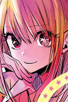 Portrait of Ruby Hoshino (星野ルビー), slot 0, AniList favourites rank 184, from OSHI NO KO