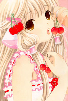 Portrait of Chii (ちぃ), slot 0, AniList favourites rank 459, from Chobits